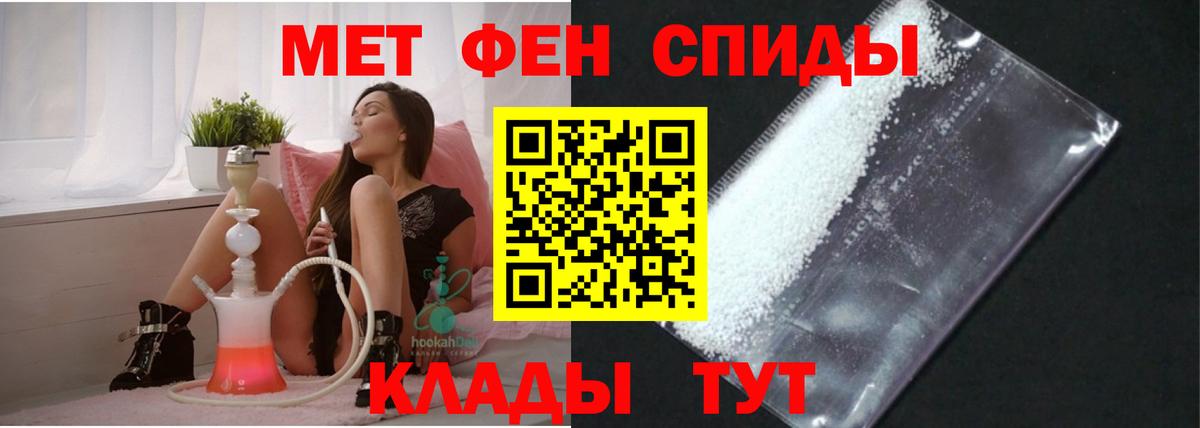 Amphetamine Розовый Санкт-Петербург
