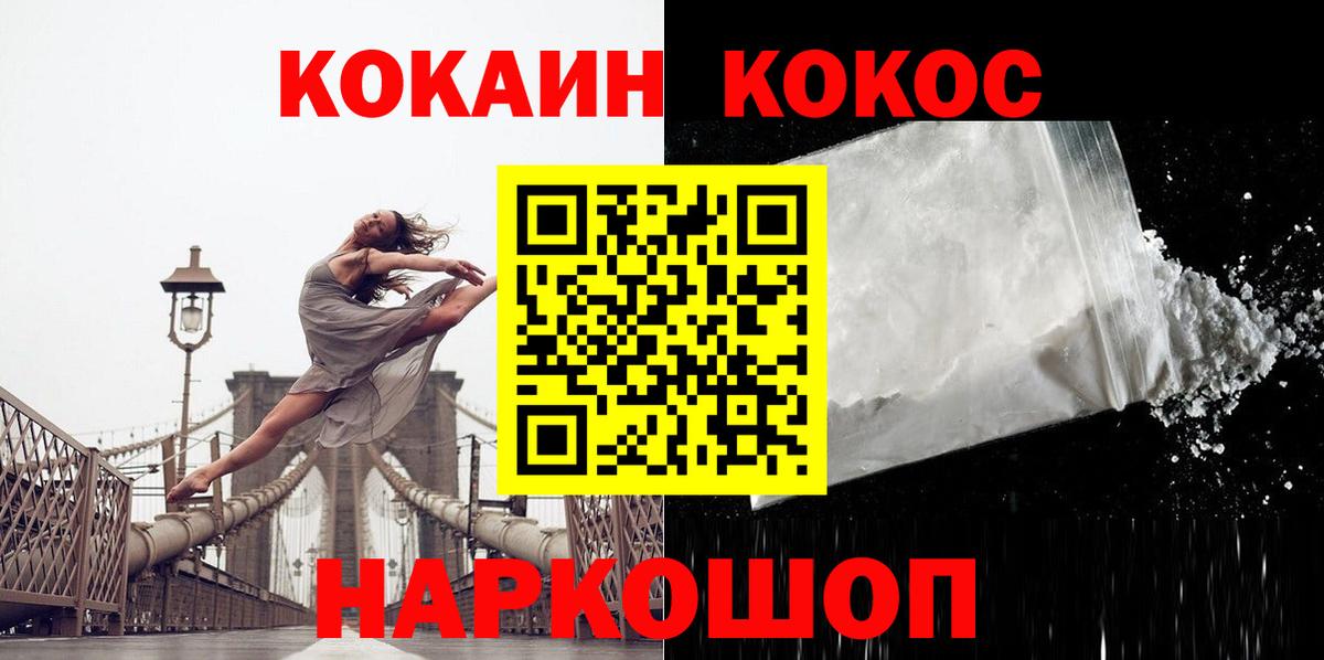 Cocaine 98% Санкт-Петербург