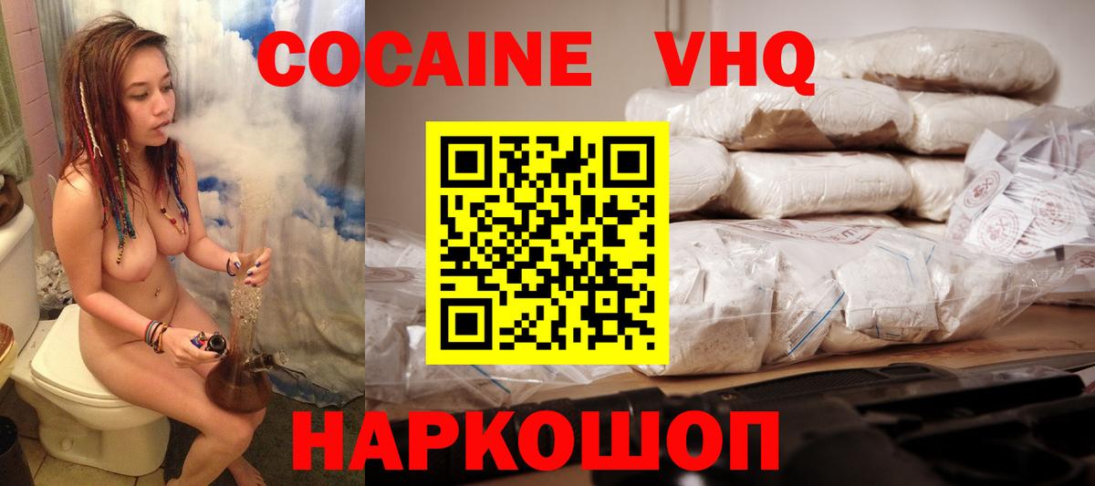 КОКАИН Fish Scale  где купить наркоту  Вход с VPN  Санкт-Петербург  КОКАИН Боливия 