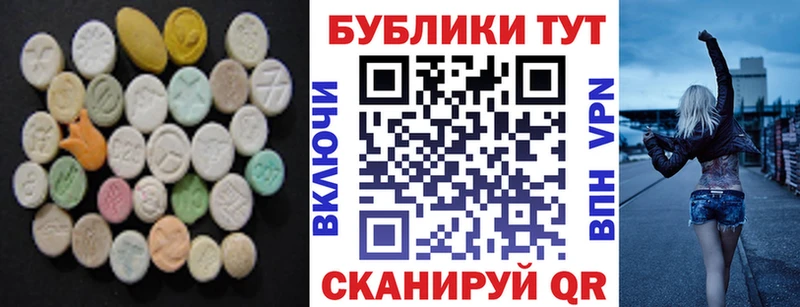 Ecstasy Philipp Plein  Санкт-Петербург 