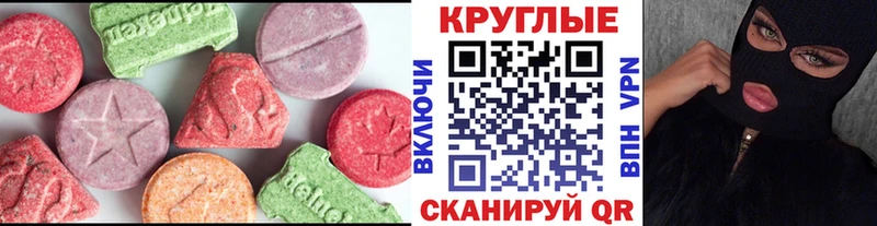 Ecstasy Philipp Plein Санкт-Петербург