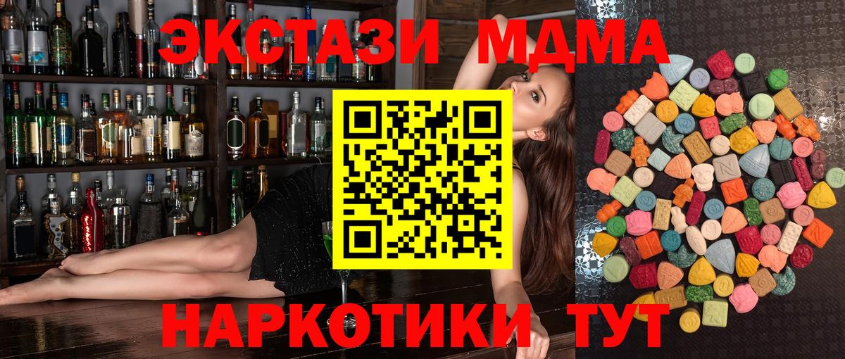 ЭКСТАЗИ louis Vuitton  Ecstasy  Санкт-Петербург  Экстази Punisher  Вход с VPN 