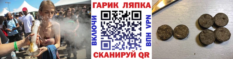 ГАШ 40% ТГК  купить наркотики сайты  Санкт-Петербург 