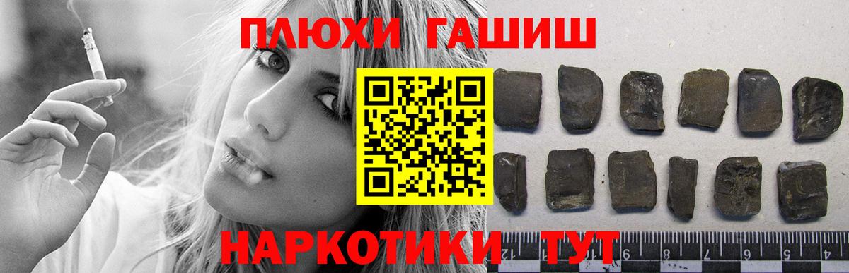ГАШ 40% ТГК Санкт-Петербург