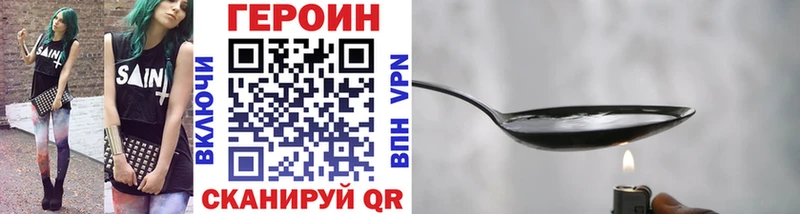 ГЕРОИН белый  дарнет шоп  Санкт-Петербург 