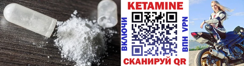 КЕТАМИН ketamine  сколько стоит  OMG рабочий сайт  Санкт-Петербург 