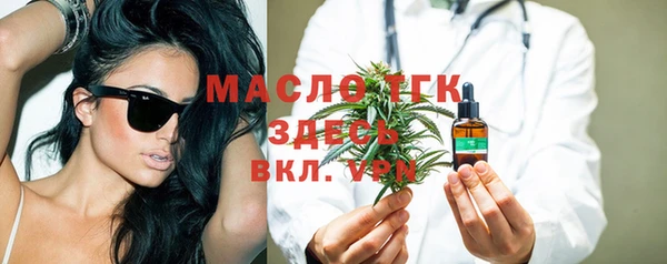 стаф Протвино