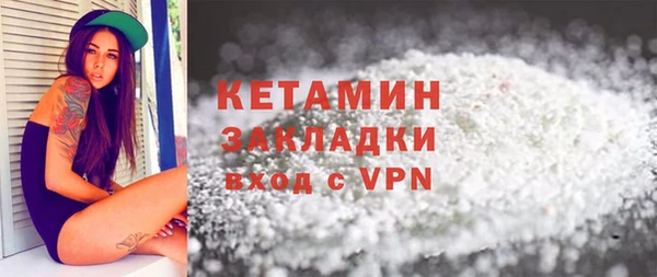 шишки Покровск