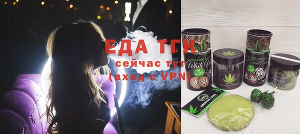 прущие грибы Приозерск