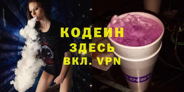 герыч Пролетарск