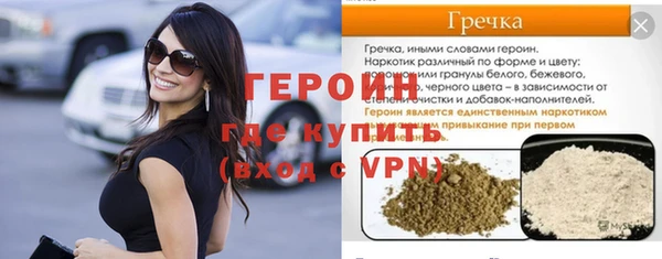индика Покров