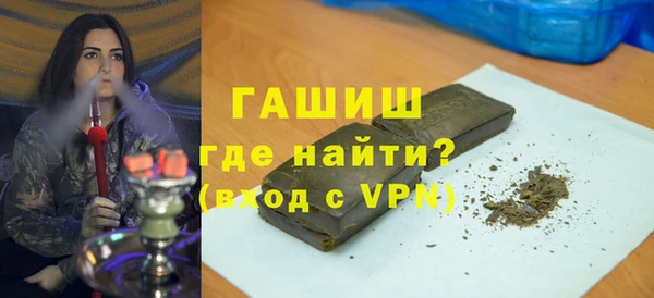 стафф Покачи