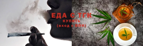 шишки Покровск