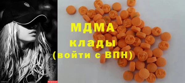 стаф Протвино