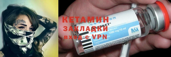 шишки Покровск