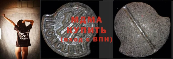 тгк Весьегонск