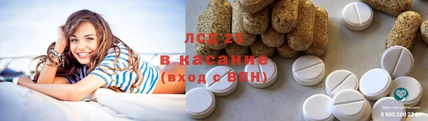 герыч Пролетарск