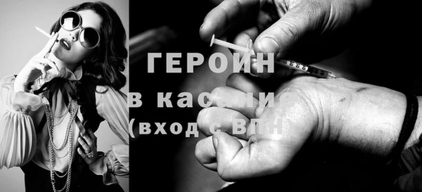 прущие грибы Приозерск