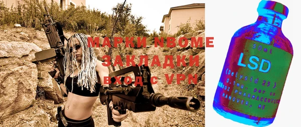 индика Покров