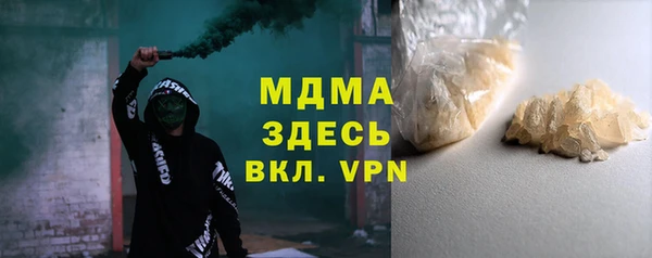 стаф Протвино