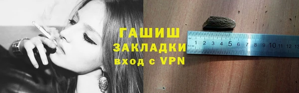 герыч Пролетарск