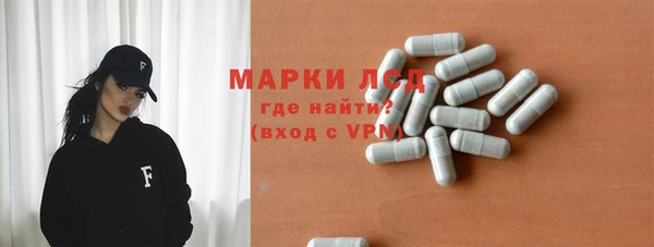 стафф Покачи