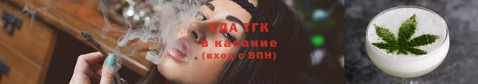стафф Покачи
