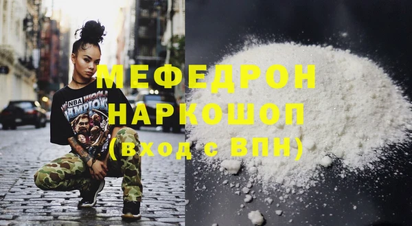 прущие грибы Приозерск