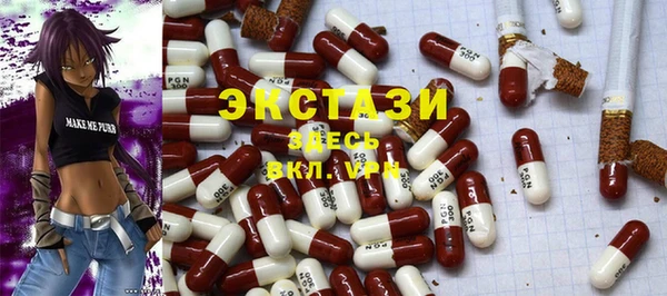 стафф Покачи
