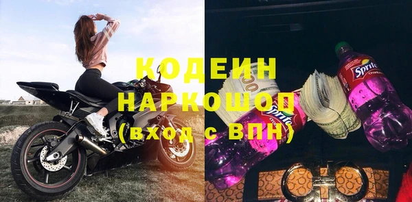 стафф Покачи