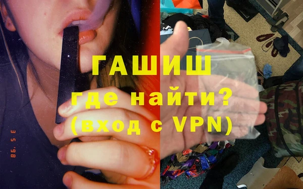 шишки Покровск
