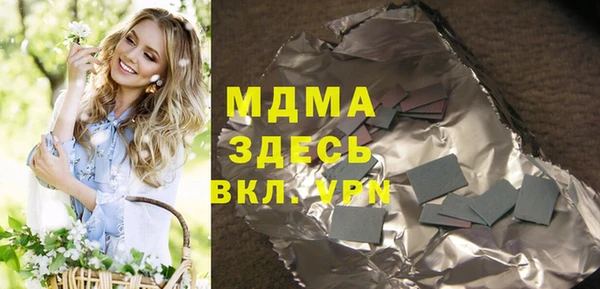 шишки Покровск