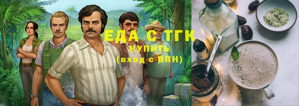 стафф Покачи