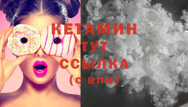 крисы Видное