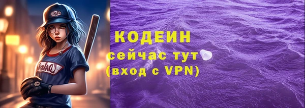 шишки Покровск