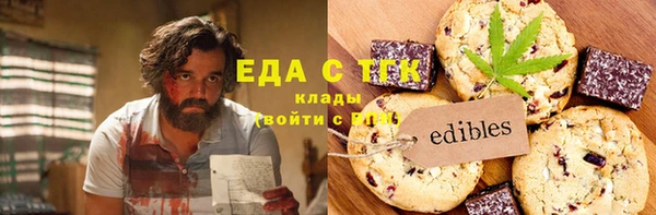 шишки Покровск