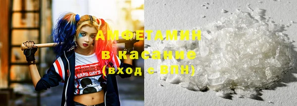 герыч Пролетарск