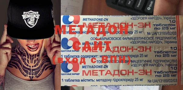 шишки Покровск