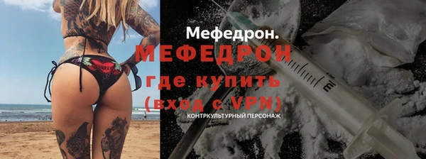 стаф Протвино