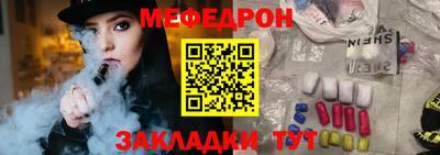 мет Ипатово