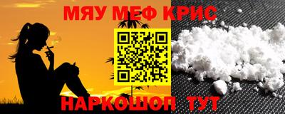 метамфетамин Ирбит