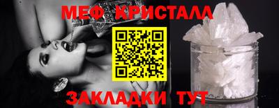 MESCALINE Изобильный