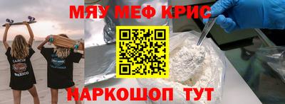 мет Ипатово