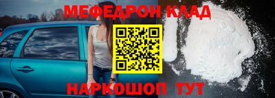 MESCALINE Изобильный