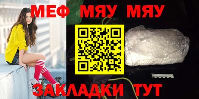 метамфетамин Ирбит