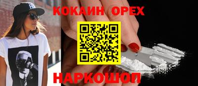 мет Ипатово