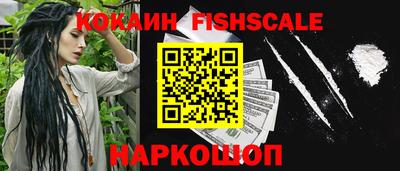 герыч Протвино