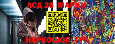 мет Ипатово