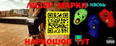метамфетамин Ирбит