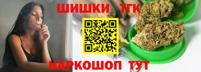 мет Ипатово